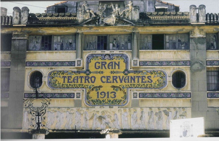 موت وحياة مسرح سيرفانتيس.. بقلم // الزبير بن بوشتى موت وحياة مسرح سيرفانتيس.. بقلم // الزبير بن بوشتى