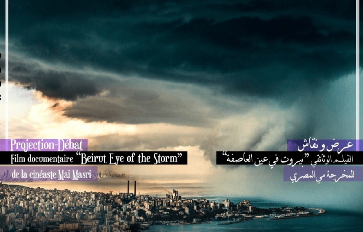 عرض وثائقي بمناسبة اليوم العالمي لحقوق المرأة عرض وثائقي بمناسبة اليوم العالمي لحقوق المرأة