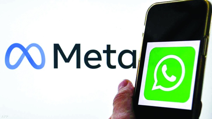 واتس آب يطرح ميزة مهمة طال انتظارها.. لمستخدمي آيفون فقط واتس آب يطرح ميزة مهمة طال انتظارها.. لمستخدمي آيفون فقط