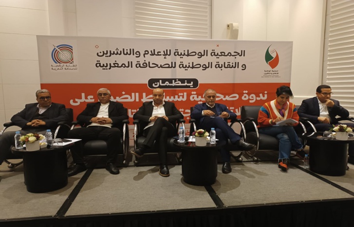 قياديو نقابة الصحافة وجمعية الناشرين يدققون في مقتضيات الاتفاق الاجتماعي قياديو نقابة الصحافة وجمعية الناشرين يدققون في مقتضيات الاتفاق الاجتماعي