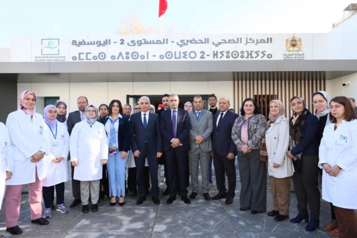 "آيت طالب" يعطي انطلاقة خدمات المركز الصحي الحضري المستوى الثاني بمقاطعة اليوسفية بالرباط "آيت طالب" يعطي انطلاقة خدمات المركز الصحي الحضري المستوى الثاني بمقاطعة اليوسفية بالرباط