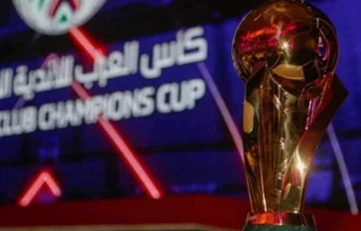 كأس العرب للأندية: قرعة متكافئة للجيش الملكي خلال الدور الأول كأس العرب للأندية: قرعة متكافئة للجيش الملكي خلال الدور الأول