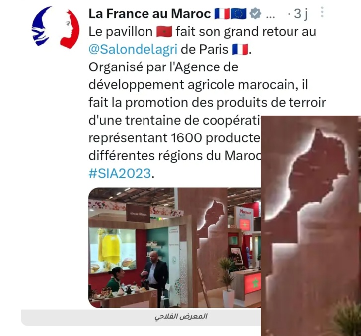 سفارة فرنسا “تستفزّ” المغرب من جديد سفارة فرنسا “تستفزّ” المغرب من جديد