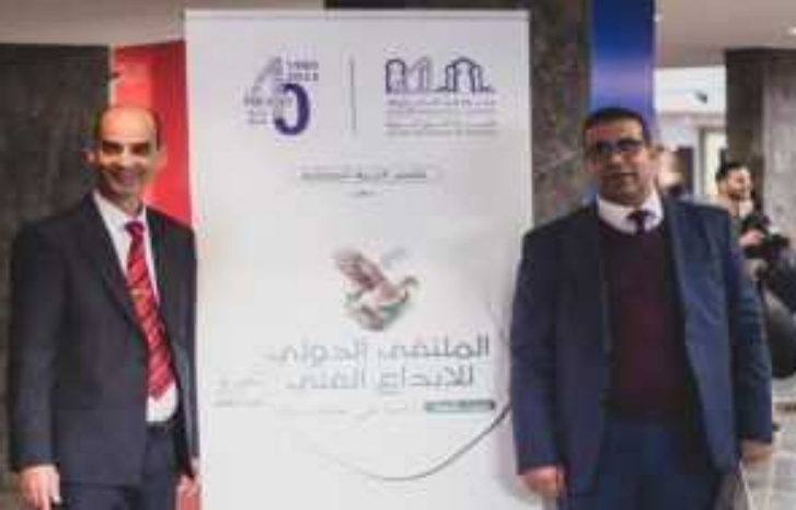 "حدائق الأسرار" والتشكيل والموسيقى في افتتاح الملتقى الدولي للإبداع الفني بالرباط "حدائق الأسرار" والتشكيل والموسيقى في افتتاح الملتقى الدولي للإبداع الفني بالرباط