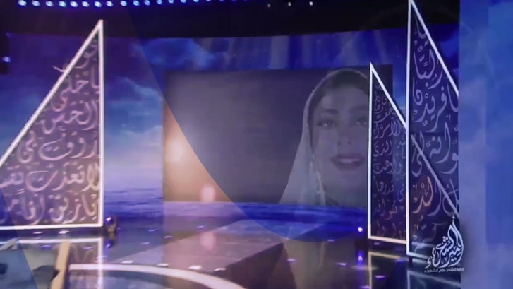 مسابقة أمير الشعراء: عمانية تحرز اللقب ومغربي رابعا مسابقة أمير الشعراء: عمانية تحرز اللقب ومغربي رابعا