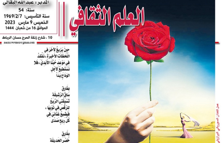 مَشْهَدْ مِنْ أوَّلِ مَوْعِدْ مَشْهَدْ مِنْ أوَّلِ مَوْعِدْ