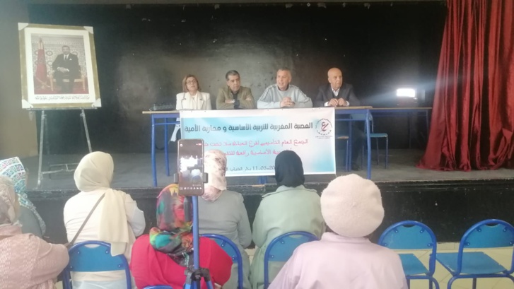 مولود جديد للعصبة المغربية للتربية الأساسية ومحاربة الأمية بسلا مولود جديد للعصبة المغربية للتربية الأساسية ومحاربة الأمية بسلا