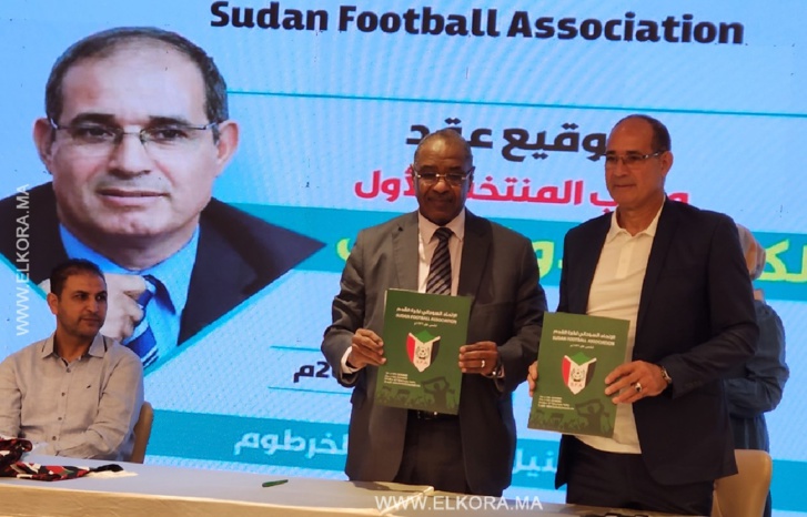 رسميا.. الزاكي مدربا للسودان رسميا.. الزاكي مدربا للسودان