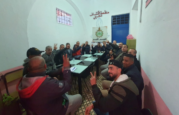 نقابة ugtm لعمال مصنع للحليب في بيان للرأي العام يعري الواقع المتأزم نقابة ugtm لعمال مصنع للحليب في بيان للرأي العام يعري الواقع المتأزم