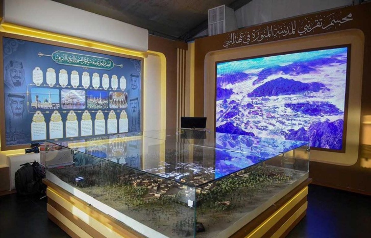 الإيسيسكو تعلن مواقيت زيارة معرض السيرة النبوية خلال رمضان الكريم الإيسيسكو تعلن مواقيت زيارة معرض السيرة النبوية خلال رمضان الكريم