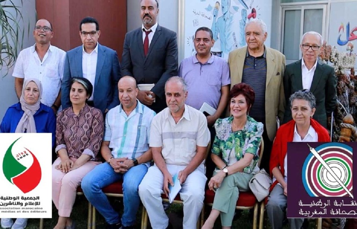 اللجنة المشتركة بين النقابة والناشرين تتابع تطورات تنفيذ الاتفاق الاجتماعي اللجنة المشتركة بين النقابة والناشرين تتابع تطورات تنفيذ الاتفاق الاجتماعي