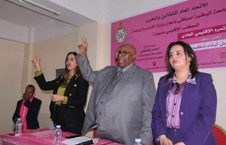 مديونة.. بلفاطمي يترأس المؤتمر الإقليمي للجامعة الوطنية لموظفي وأعوان الشبيبة والرياضة مديونة.. بلفاطمي يترأس المؤتمر الإقليمي للجامعة الوطنية لموظفي وأعوان الشبيبة والرياضة