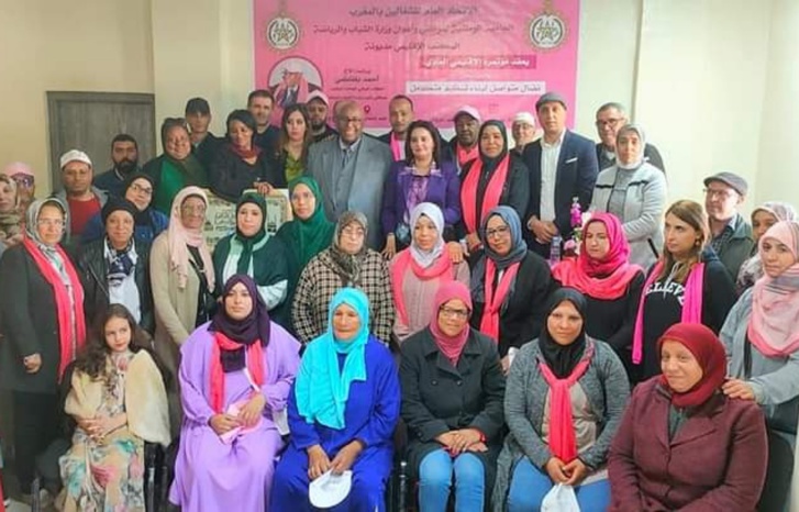 مديونة.. بلفاطمي يترأس المؤتمر الإقليمي للجامعة الوطنية لموظفي وأعوان الشبيبة والرياضة مديونة.. بلفاطمي يترأس المؤتمر الإقليمي للجامعة الوطنية لموظفي وأعوان الشبيبة والرياضة