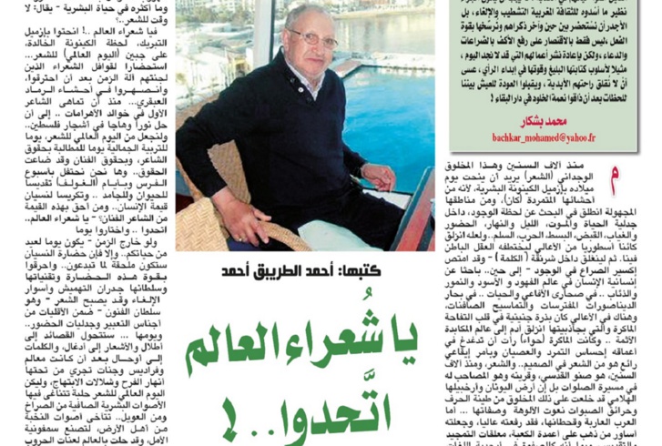 مذكرات مذكرات