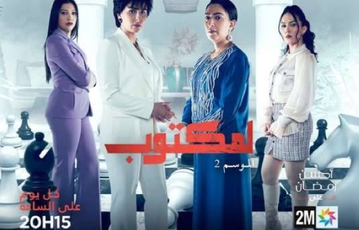 تكرار نفس الوجوه وأبطال المسلسلات الرمضانية يثير السخرية تكرار نفس الوجوه وأبطال المسلسلات الرمضانية يثير السخرية