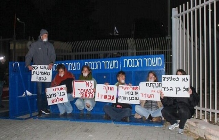 متظاهرون يقيدون أنفسهم ببوابات الكنيست في إسرائيل متظاهرون يقيدون أنفسهم ببوابات الكنيست في إسرائيل