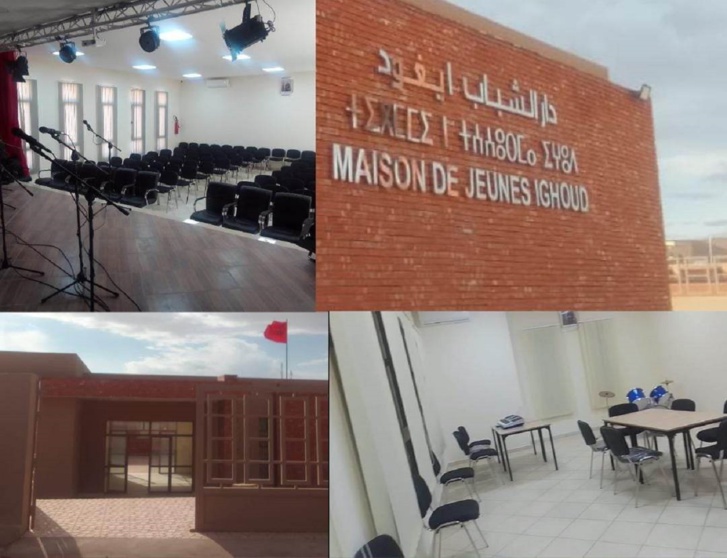 بنسعيد يتفقد دار الشباب "ايغود" بإقليم اليوسفية بنسعيد يتفقد دار الشباب "ايغود" بإقليم اليوسفية