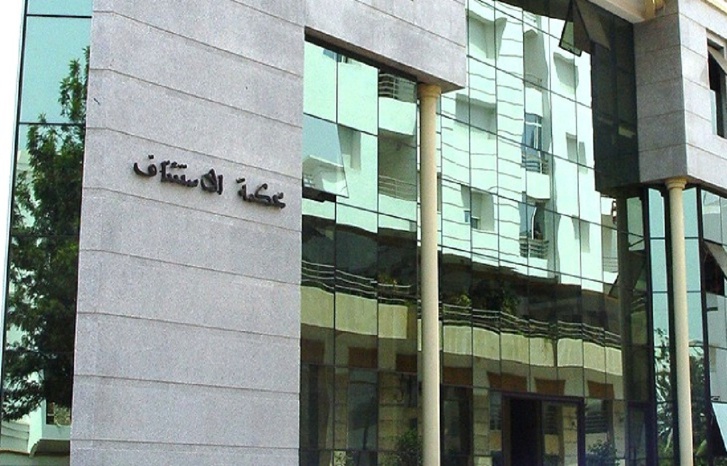 الحكم المخفف على مغتصبي "طفلة تيفلت" يخرج المجتمع المدني للاحتجاج الحكم المخفف على مغتصبي "طفلة تيفلت" يخرج المجتمع المدني للاحتجاج