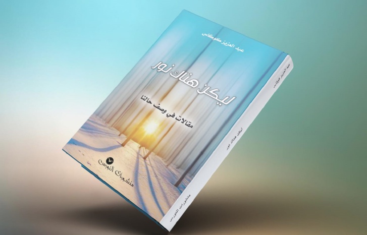 كوكاس يواصل أحلامه غير منتهية الصلاحية بإصدار جديد كوكاس يواصل أحلامه غير منتهية الصلاحية بإصدار جديد