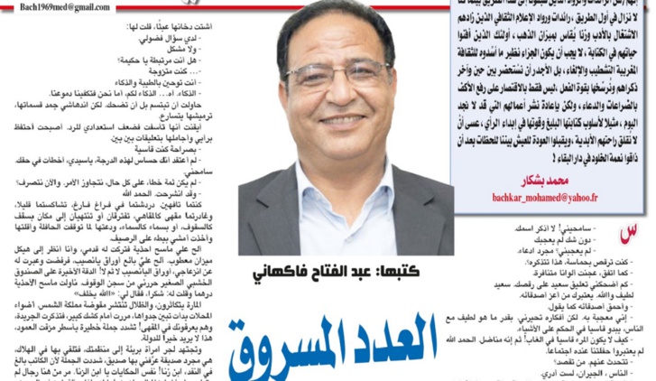 مُذكِّرات مُذكِّرات