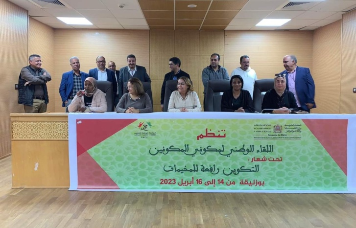 دورات تكوينية لتخريج 7000 منشط تربوي للمخيمات الصيفية دورات تكوينية لتخريج 7000 منشط تربوي للمخيمات الصيفية