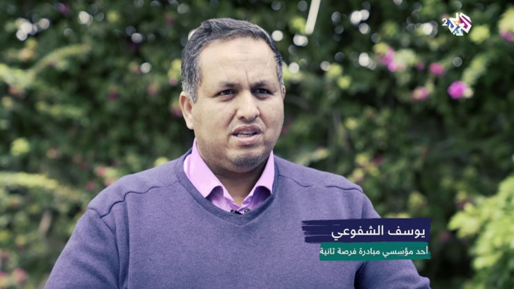 برنامج "أثر" يستعرض المبادرات الإنسانية المغربية على قناة العربي 2 برنامج "أثر" يستعرض المبادرات الإنسانية المغربية على قناة العربي 2