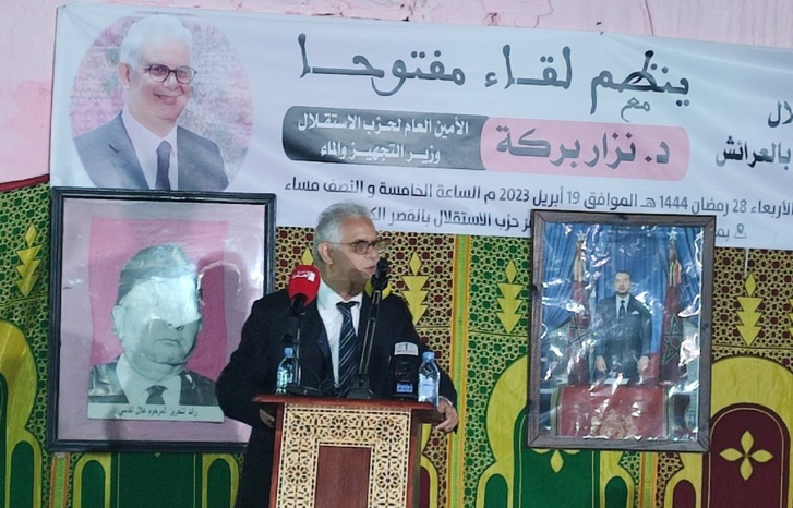 نزار بركة من القصر الكبير : نزار بركة من القصر الكبير :