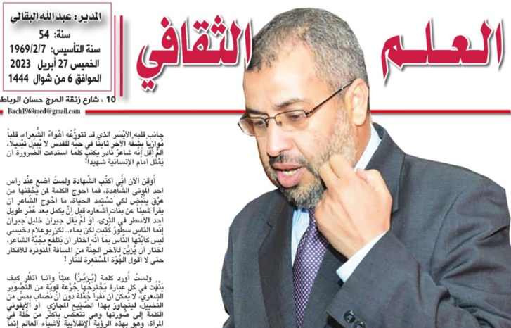 المَمْنوع من الحَرفْ! المَمْنوع من الحَرفْ!