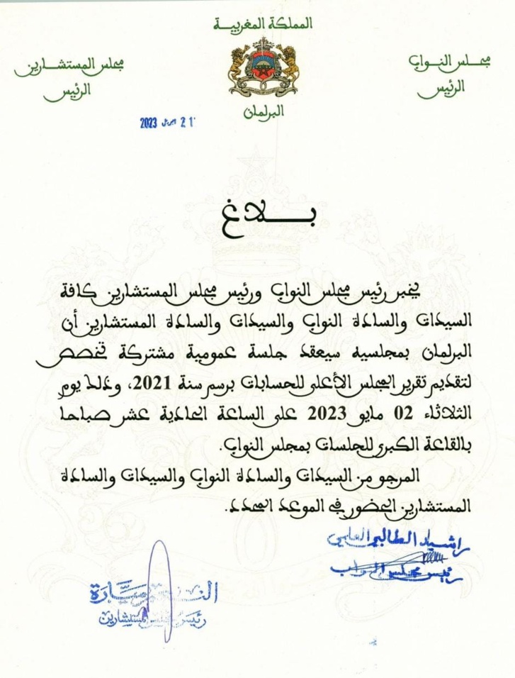 النواب والمستشارون في جلسة مشتركة لهذا الغرض النواب والمستشارون في جلسة مشتركة لهذا الغرض