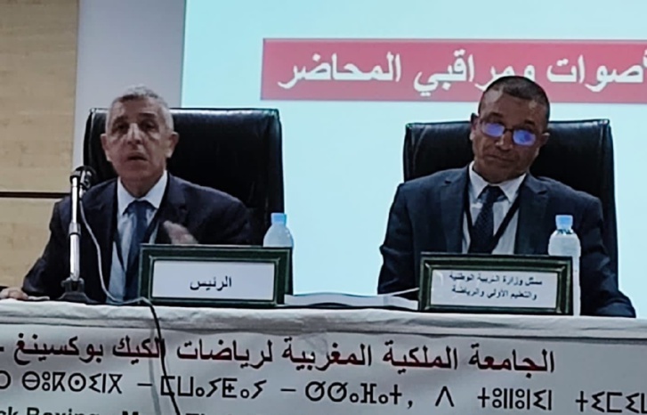 انتخاب الهلالي لولاية جديدة على رأس الجامعة الملكية المغربية للكيك بوكسينغ