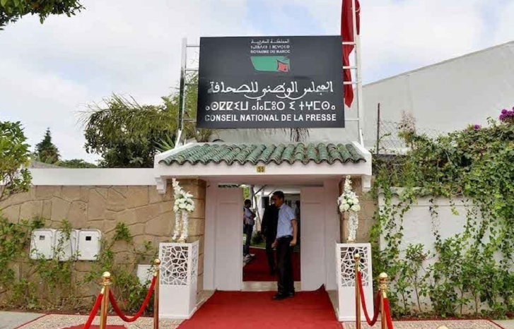 دراسة تؤكد دستورية اللجنة المؤقتة لتدبير قطاع الصحافة النشر دراسة تؤكد دستورية اللجنة المؤقتة لتدبير قطاع الصحافة النشر