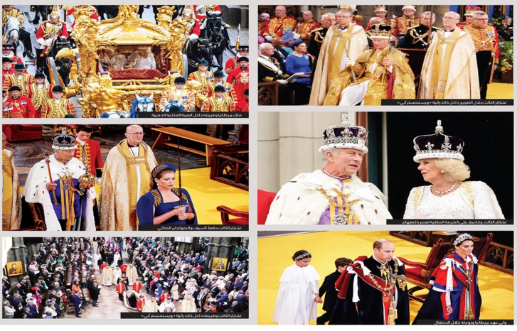 حفل تنصيب الملك الأربعون لبريطانيا "تشارلز الثالث" الأسطوري يعكس تقاليد عمرها 1000 عام