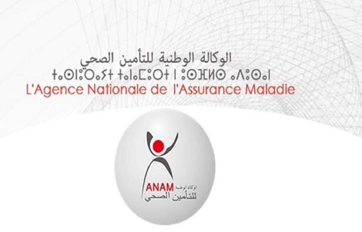 ابتداء من اليوم.. وكالة التأمين الصحي تطلق منصة جديدة لمهنييها ابتداء من اليوم.. وكالة التأمين الصحي تطلق منصة جديدة لمهنييها