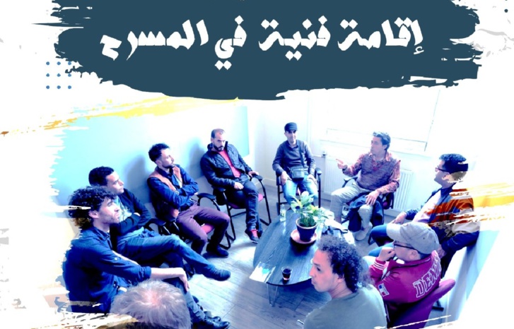 مسرح الريف ينظم إقامة فنية بمهرجان الحسيمة المسرحي مسرح الريف ينظم إقامة فنية بمهرجان الحسيمة المسرحي