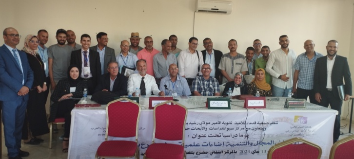 بلقصيري تحتضن يوما دراسيا علميا حول الإنسان والمجال والتنمية بلقصيري تحتضن يوما دراسيا علميا حول الإنسان والمجال والتنمية