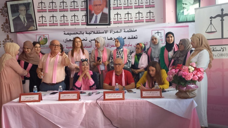 فعاليات المؤتمر الإقليمي لمنظمة المرأة الاستقلالية بالحسيمة فعاليات المؤتمر الإقليمي لمنظمة المرأة الاستقلالية بالحسيمة