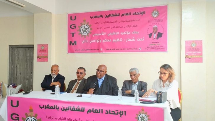 تفاصيل المؤتمر الإقليمي التأسيسي للجامعة الوطنية لموظفي وأعوان الشباب والرياضة لإقليم عين الشق تفاصيل المؤتمر الإقليمي التأسيسي للجامعة الوطنية لموظفي وأعوان الشباب والرياضة لإقليم عين الشق