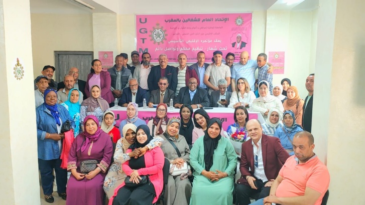 تفاصيل المؤتمر الإقليمي التأسيسي للجامعة الوطنية لموظفي وأعوان الشباب والرياضة لإقليم عين الشق تفاصيل المؤتمر الإقليمي التأسيسي للجامعة الوطنية لموظفي وأعوان الشباب والرياضة لإقليم عين الشق