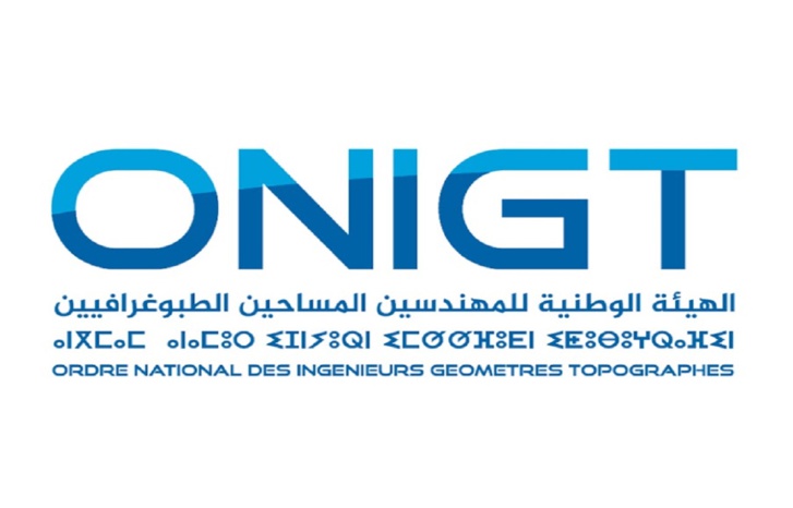 تنظيم النسخة التاسعة من اليوم الوطني للمهندس المساح الطبوغرافي تنظيم النسخة التاسعة من اليوم الوطني للمهندس المساح الطبوغرافي