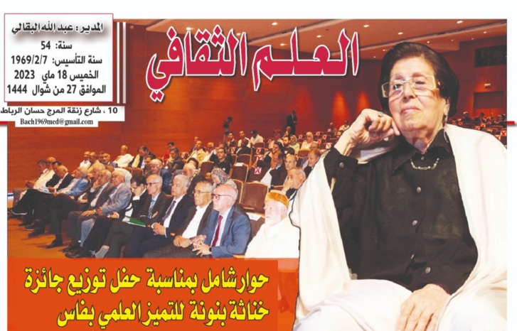 خِطابُ الإدانة في زمن الإهانة ! خِطابُ الإدانة في زمن الإهانة !