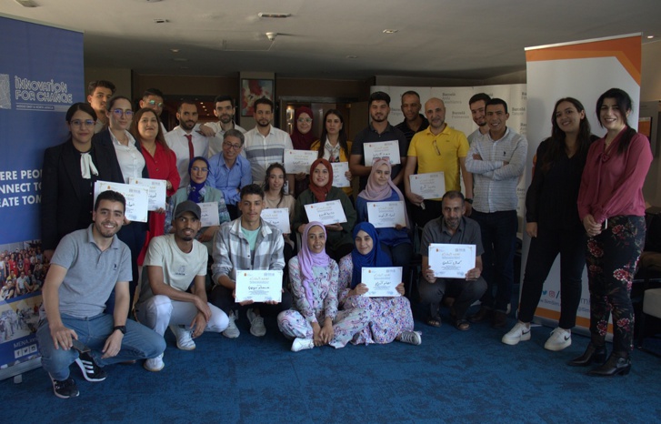 أساسيات الأمن الرقمي محور دورة تكوينية بجهة فاس مكناس أساسيات الأمن الرقمي محور دورة تكوينية بجهة فاس مكناس