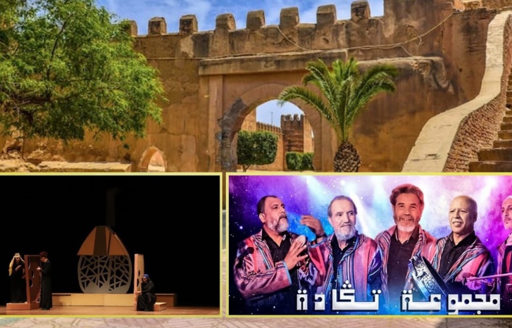 ربيع المسرح بتارودانت يحتفي بمجموعة تكدة ربيع المسرح بتارودانت يحتفي بمجموعة تكدة