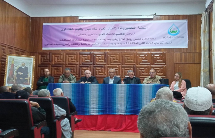 شفشاون: محمد بن الشايب يترأس المؤتمر الإقليمي للاتحاد العام للفلاحين شفشاون: محمد بن الشايب يترأس المؤتمر الإقليمي للاتحاد العام للفلاحين