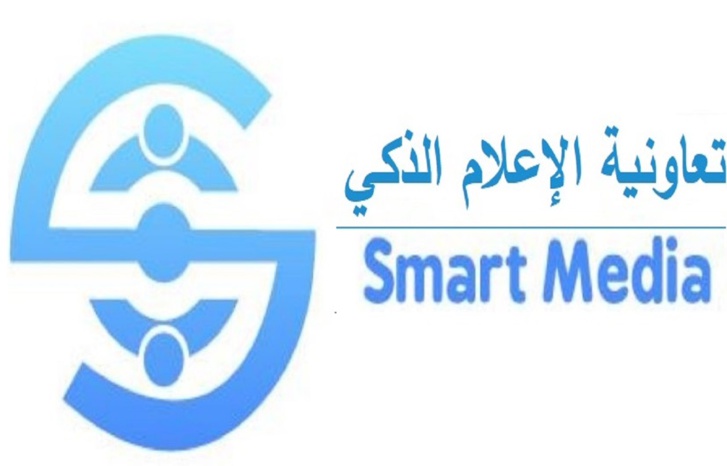 انتقاء "مبادرة الإعلام الذكي لأفريقيا" في معرض جايتكس بمراكش انتقاء "مبادرة الإعلام الذكي لأفريقيا" في معرض جايتكس بمراكش