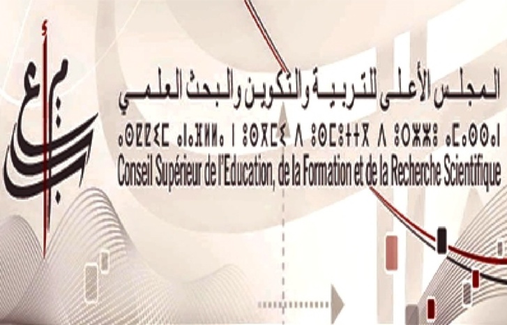 الحكومة تطلب من المجلس الأعلى للتربية والتكوين تقييم وضعية الجامعة المغربية الحكومة تطلب من المجلس الأعلى للتربية والتكوين تقييم وضعية الجامعة المغربية