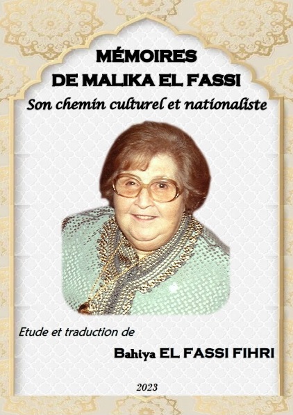 مليكة الفاسي.. عنوان النضال النسائي في المغرب من أجل الاستقلال مليكة الفاسي.. عنوان النضال النسائي في المغرب من أجل الاستقلال
