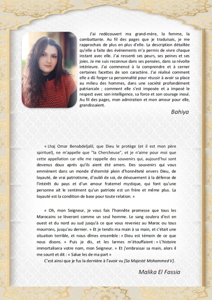 مليكة الفاسي.. عنوان النضال النسائي في المغرب من أجل الاستقلال مليكة الفاسي.. عنوان النضال النسائي في المغرب من أجل الاستقلال