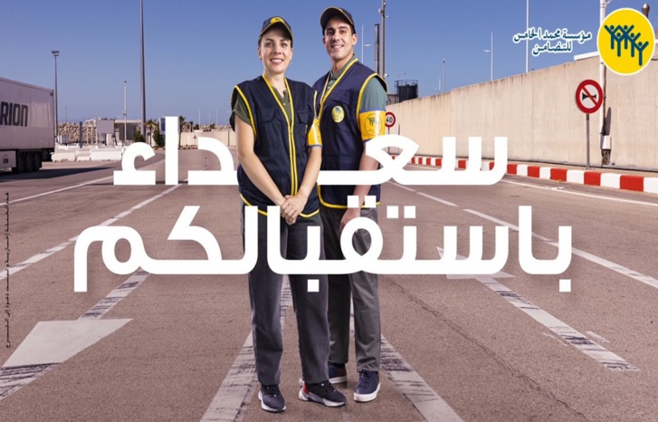 قرار ملكي يهم الجالية المغربية المقيمة بالخارج قرار ملكي يهم الجالية المغربية المقيمة بالخارج