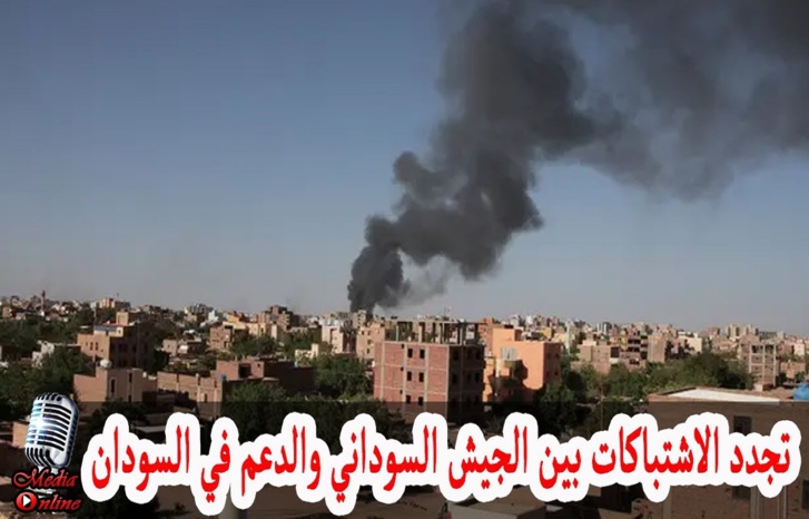 إثر انتهاء الهدنة.. استئناف المعارك في السودان بين طرفي النزاع إثر انتهاء الهدنة.. استئناف المعارك في السودان بين طرفي النزاع