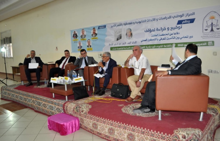 النقيب عبد الرحيم الجامعي يوقع كتابه النقيب عبد الرحيم الجامعي يوقع كتابه